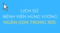 30S // LỊCH SỬ BỆNH VIỆN HÙNG VƯƠNG